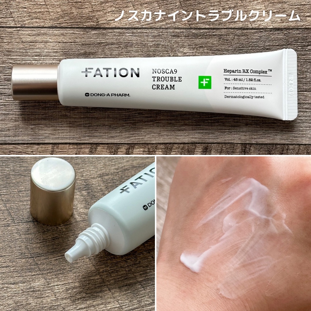 ノスカナイン トラブル セラム/FATION/美容液を使ったクチコミ（3枚目）