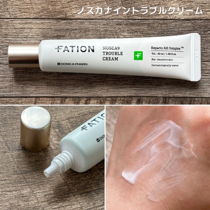 ノスカナイン トラブルクリーム/FATION/フェイスクリームを使ったクチコミ(3枚目)