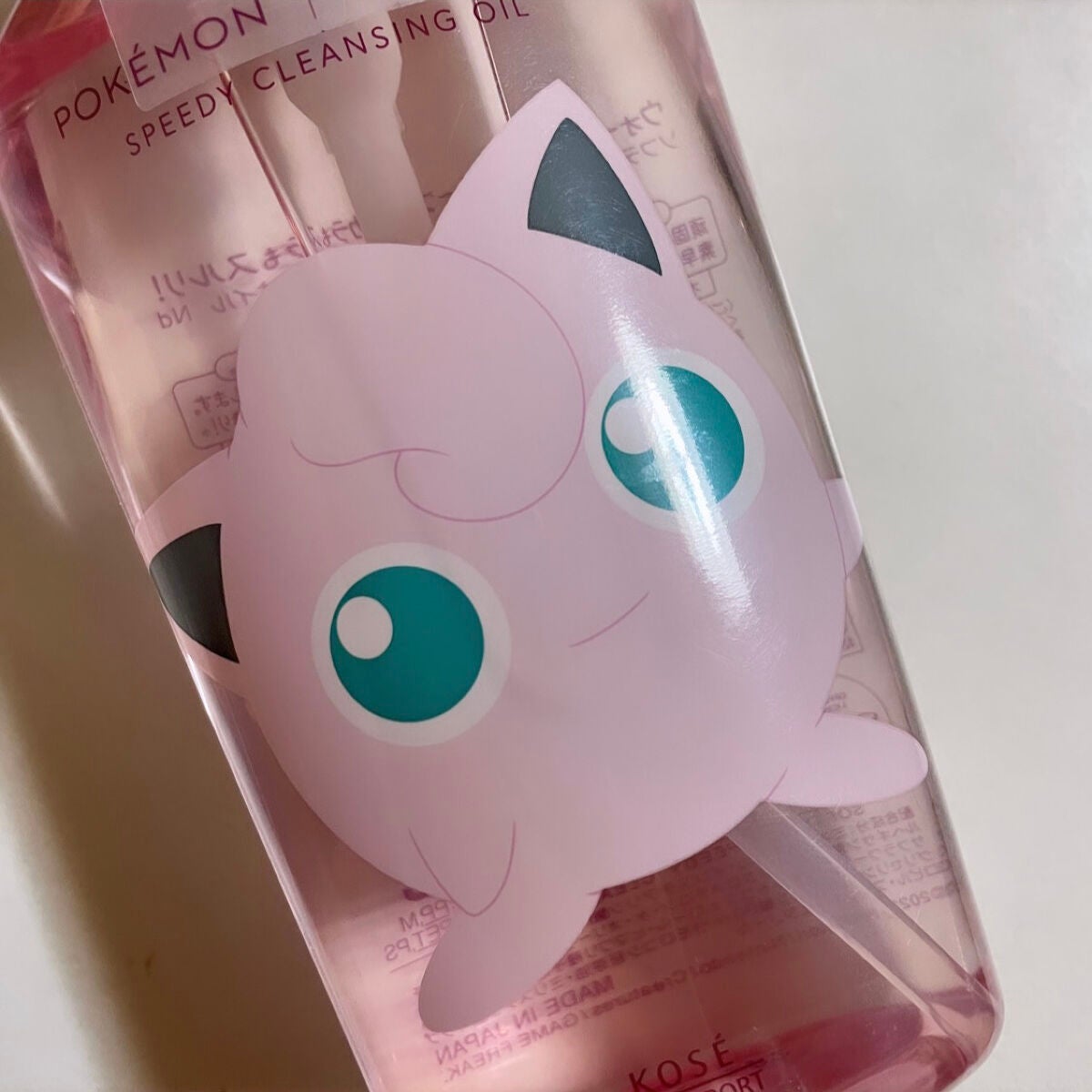 ソフティモ スピーディ クレンジングオイル/ソフティモ/オイルクレンジングを使ったクチコミ(2枚目)