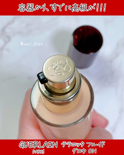 ãã©ã³ãã¿ ãã«ã€ã ã°ããŠ/GUERLAIN/ãªããããã¡ã³ããŒã·ã§ã³ã䜿ã£ãã¯ãã³ãïŒ3æç®ïŒ