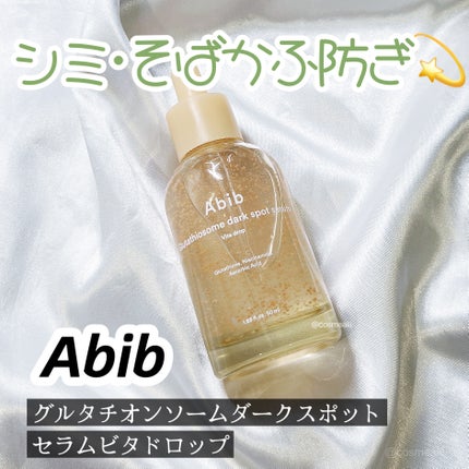 アビブ グルタチオンソームダークスポットセラムビタドロップ/Abib /美容液を使ったクチコミ(1枚目)