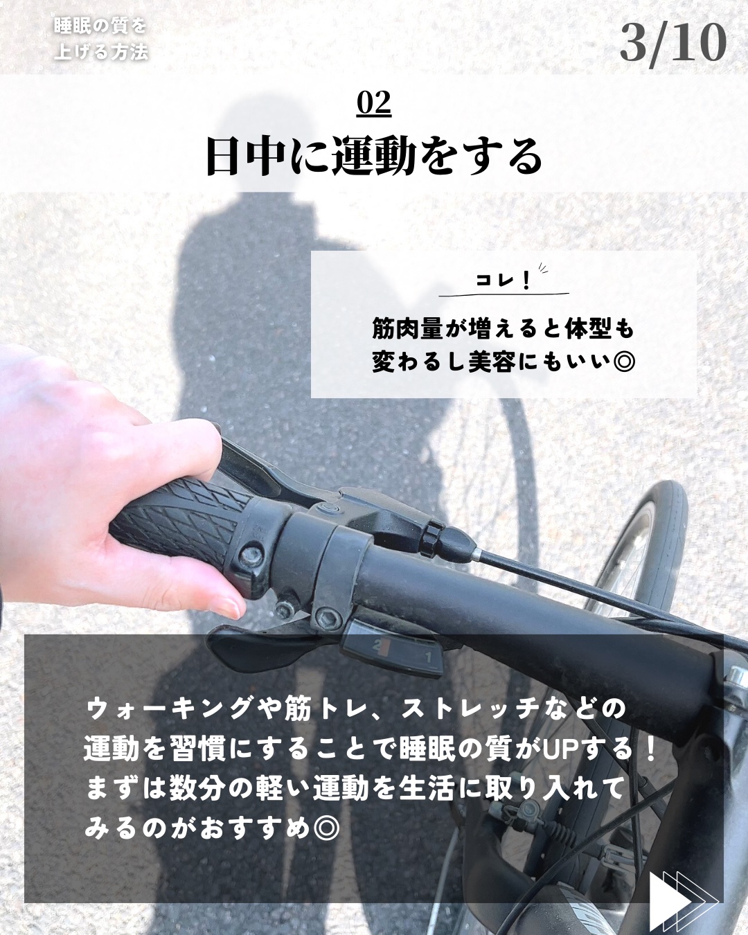 を使ったクチコミ（3枚目）