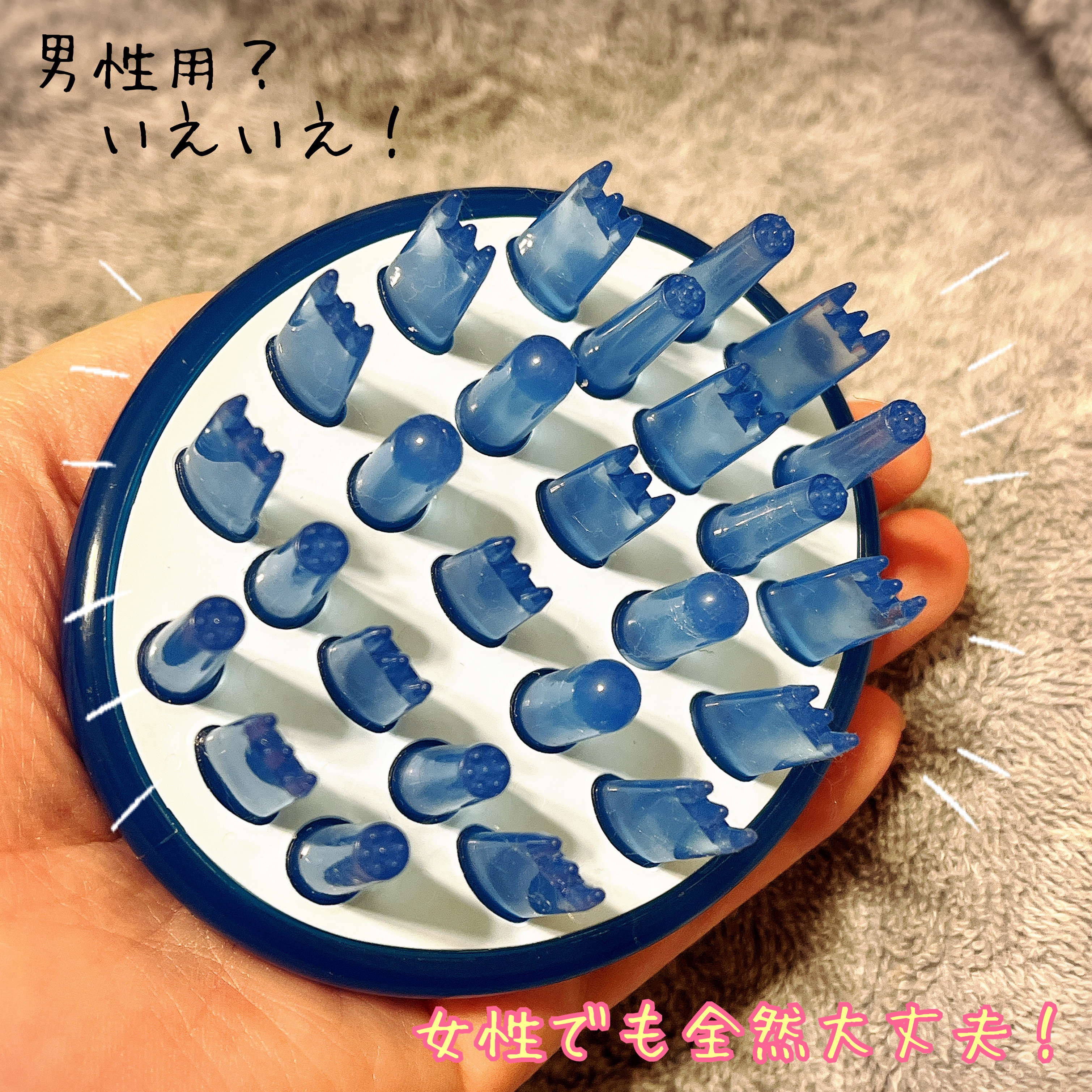 頭皮スッキリ洗浄ブラシ/サクセス/スカルプブラシを使ったクチコミ（2枚目）