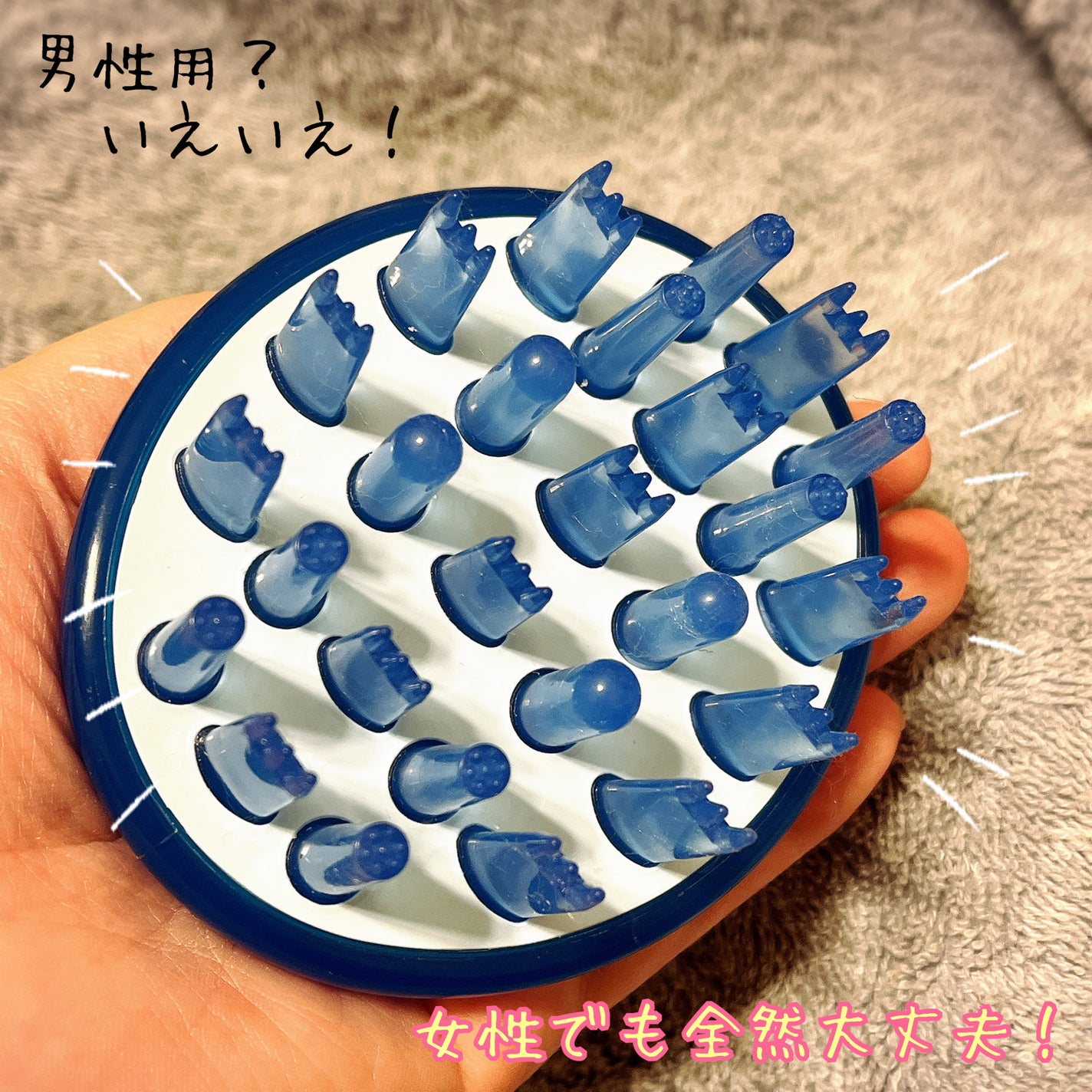 頭皮スッキリ洗浄ブラシ/サクセス/スカルプブラシを使ったクチコミ(2枚目)