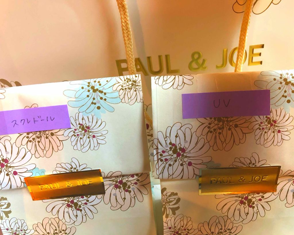 リップスティック UV/PAUL & JOE BEAUTE/リップケアを使ったクチコミ（1枚目）