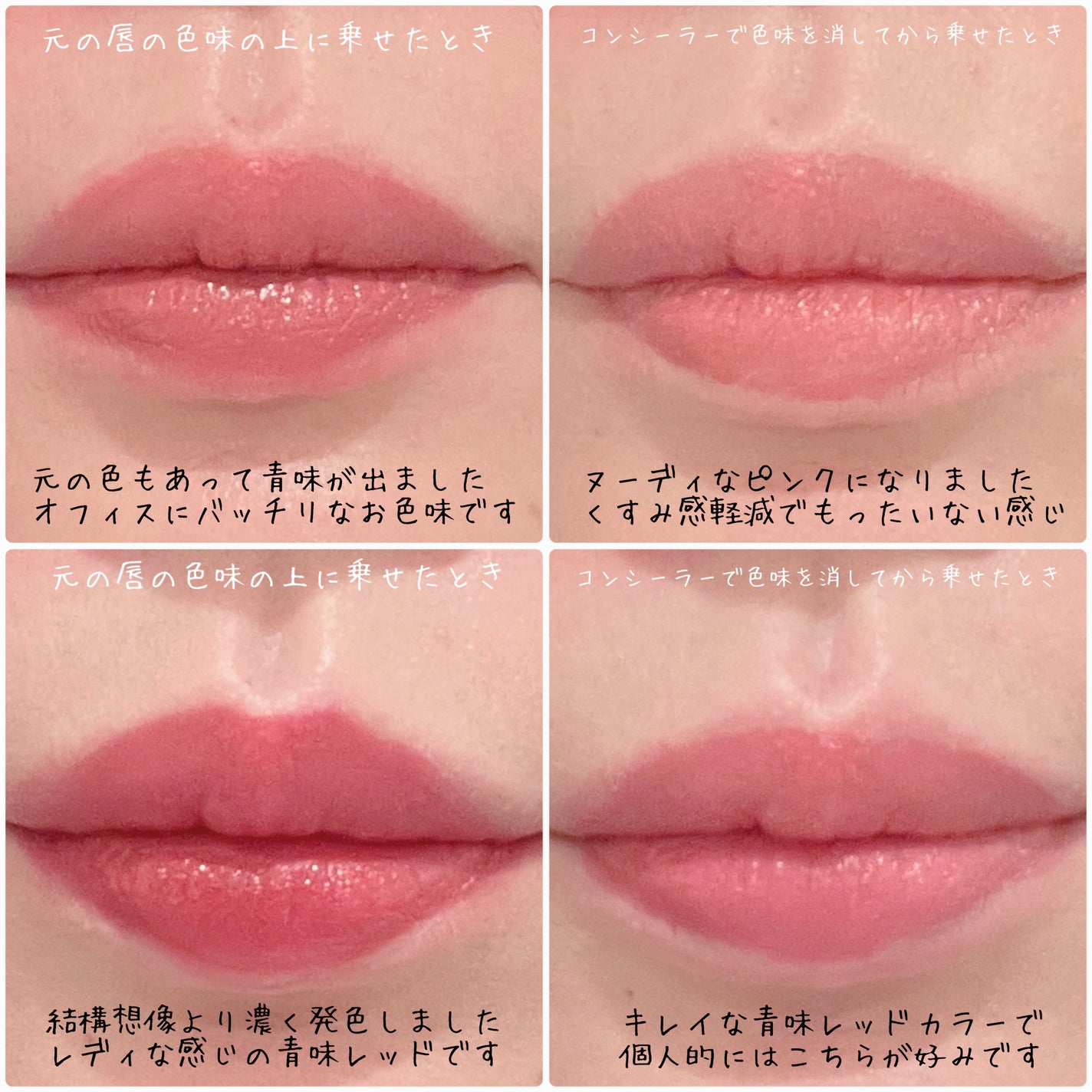 ネンマクフェイク ルージュ/Visée/口紅を使ったクチコミ(3枚目)