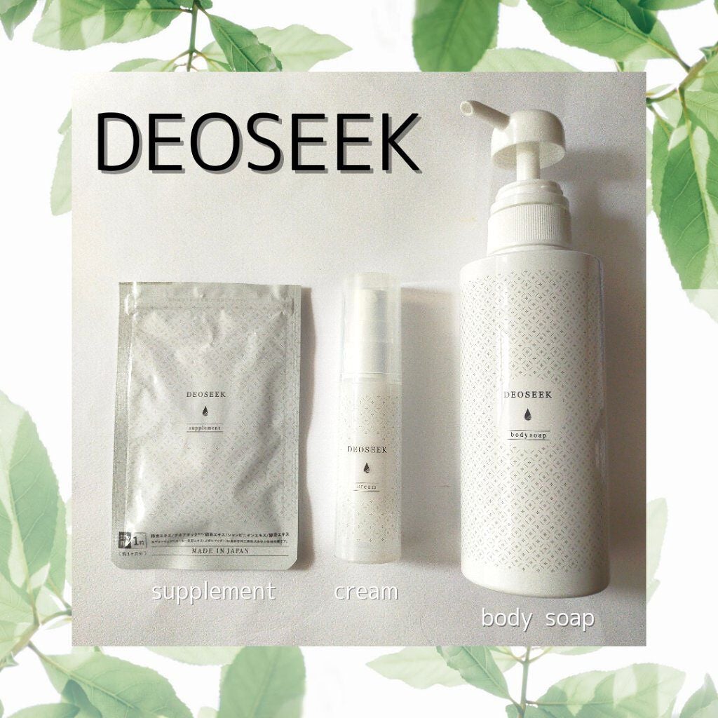 デオシーク クリーム/DEOSEEK/デオドラント・制汗剤を使ったクチコミ(1枚目)