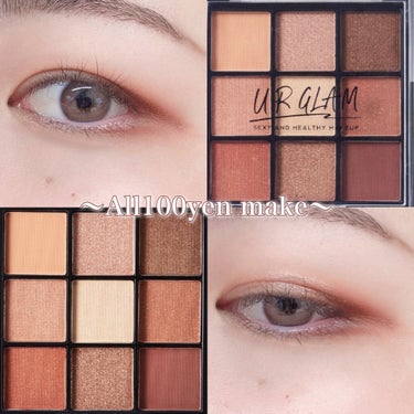 UR GLAM　BLOOMING EYE COLOR PALETTE/U R GLAM/アイシャドウパレットを使ったクチコミ（1枚目）