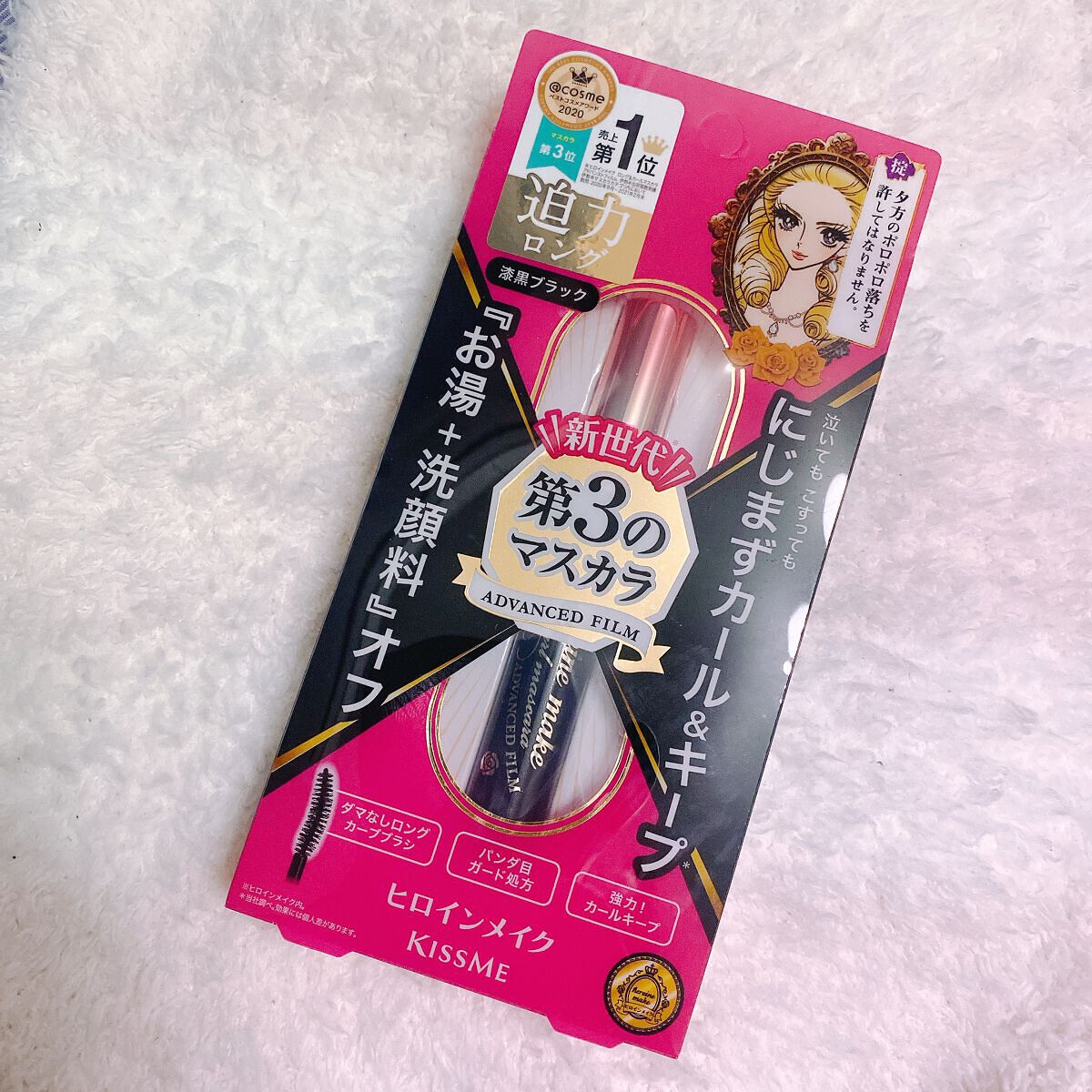 ロング&カールマスカラ アドバンストフィルム/ヒロインメイク/マスカラを使ったクチコミ(3枚目)