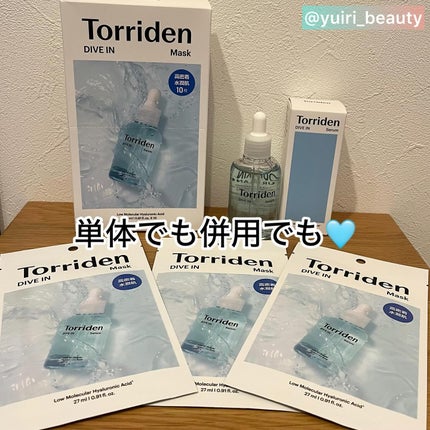 ダイブイン セラム/Torriden/美容液を使ったクチコミ(9枚目)