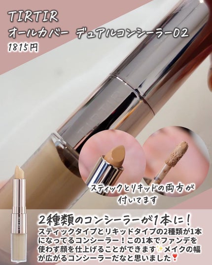 潤いぷるジュレマスク/ももぷり/シートマスク・パックを使ったクチコミ(5枚目)