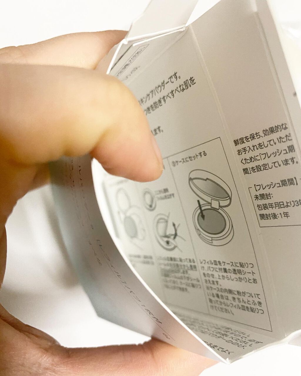 sakura on LIPS 「ファンケルの「オイルコントロールパウダー<医薬部外品>無添加で..」(4枚目)