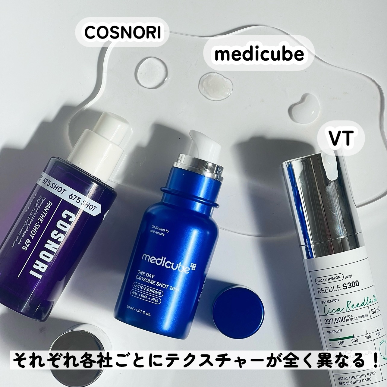 h*★様 美容品セット　アヌア　medicube リードルショットなど Medicube vs VT beauty needle showdown] I love Medicube's beauty