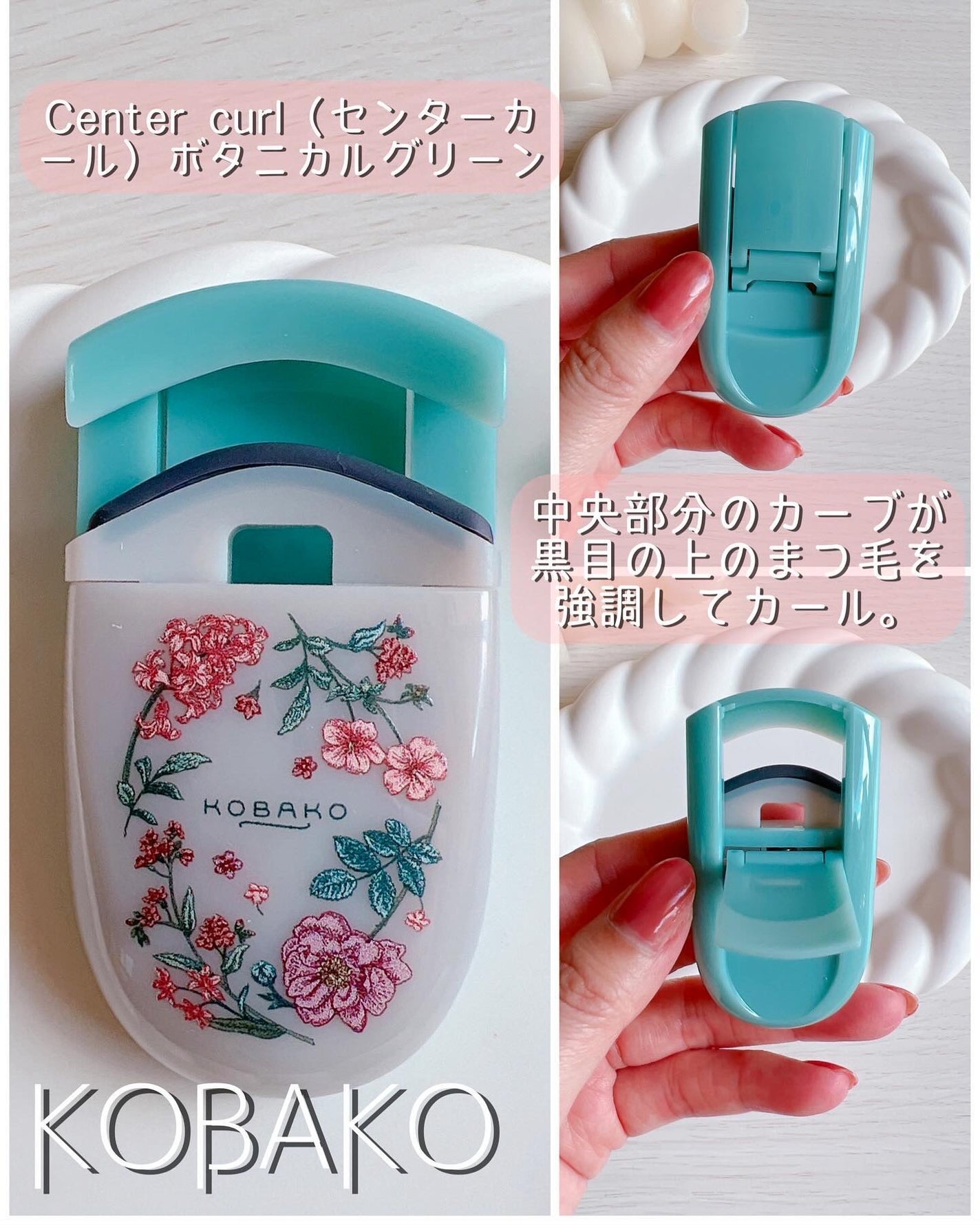 KOBAKO アイラッシュカーラー(センターカール)/KOBAKO/ビューラーを使ったクチコミ(8枚目)