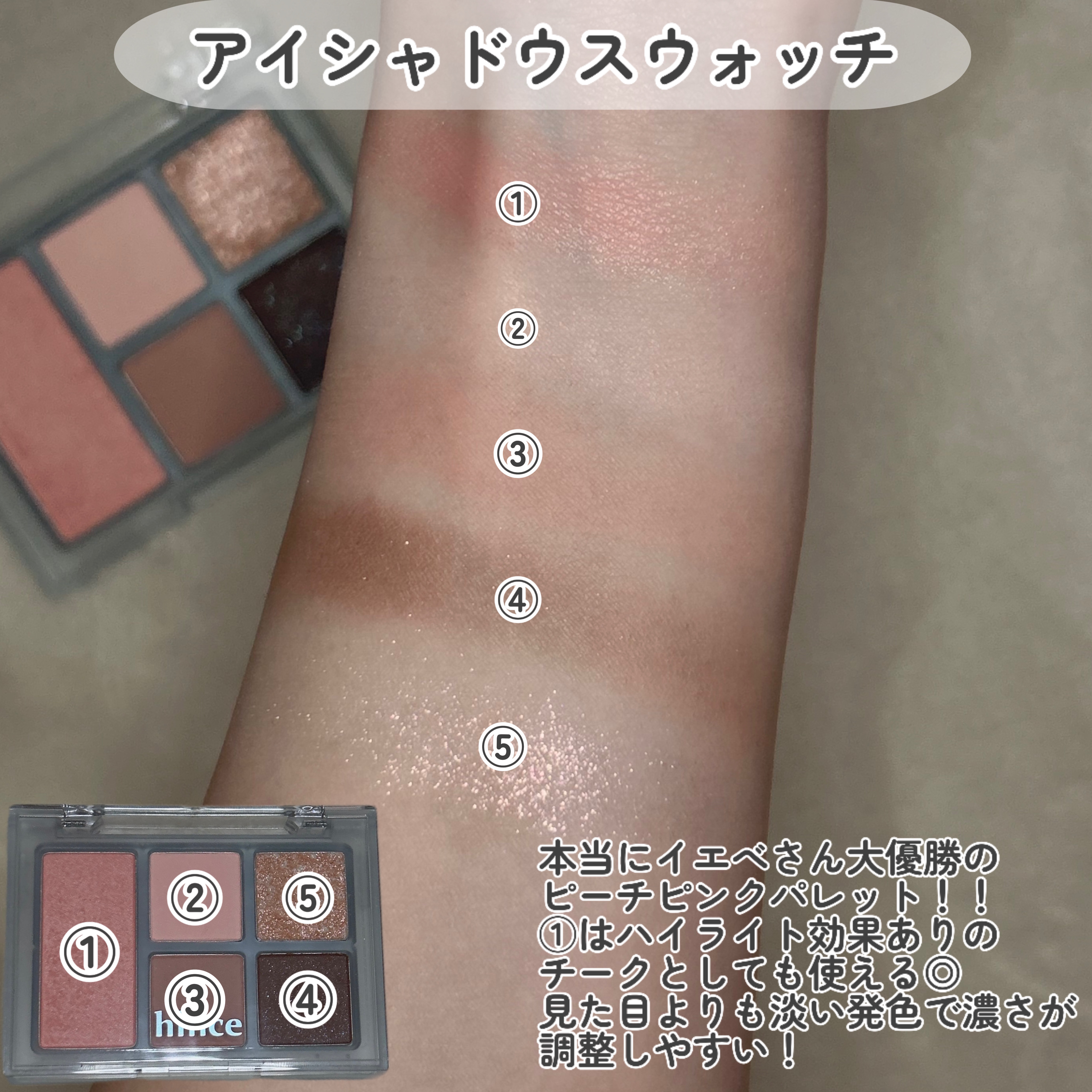 JUDYDOLL メリハリマスターパレット/JUDYDOLL/パウダーハイライトを使ったクチコミ（3枚目）