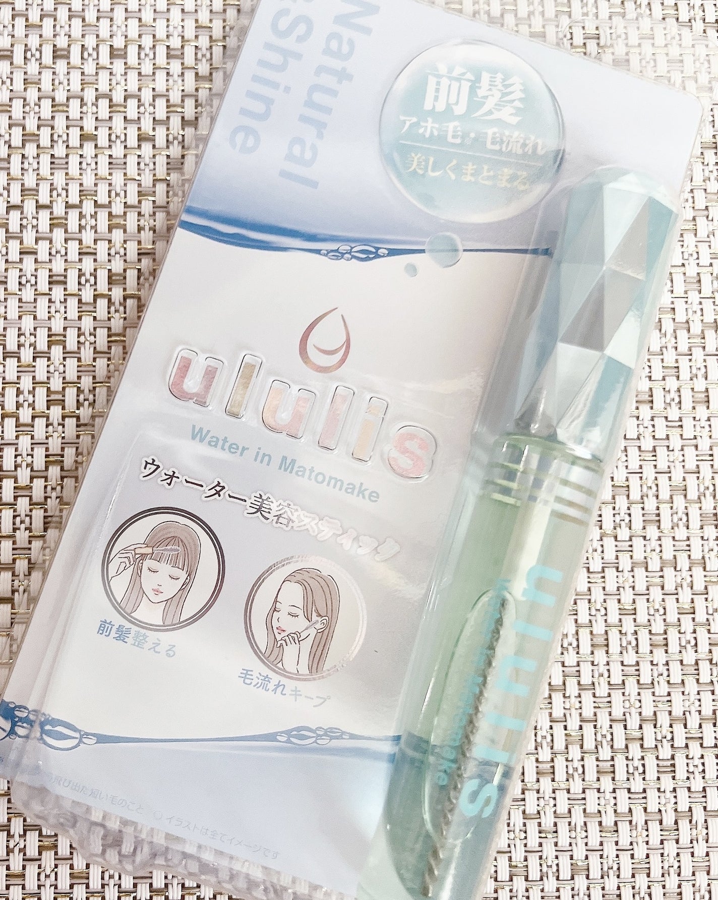 ウォーターインマトメイク ブルー/ululis/プレスタイリング・寝ぐせ直しを使ったクチコミ(4枚目)