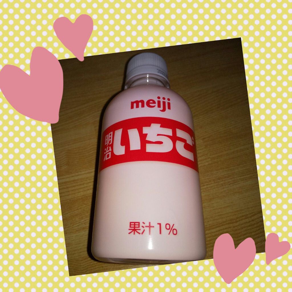 明治 いちご/明治/その他を使ったクチコミ(1枚目)