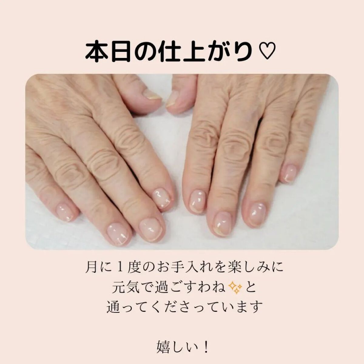 TSUMECARE/NailSalon mayunail/ネイルオイル・トリートメントを使ったクチコミ（3枚目）