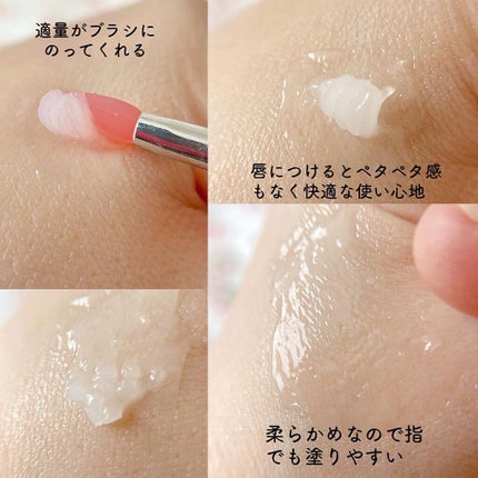 YNM リップトリートメントパック/YNM/リップマスクを使ったクチコミ(4枚目)