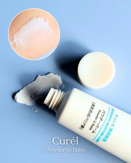 ディープモイスチャースプレー/キュレル/ミスト状化粧水を使ったクチコミ(4枚目)