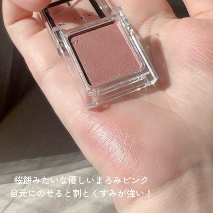 ケイト ザ アイカラー/KATE/単色アイシャドウを使ったクチコミ(3枚目)