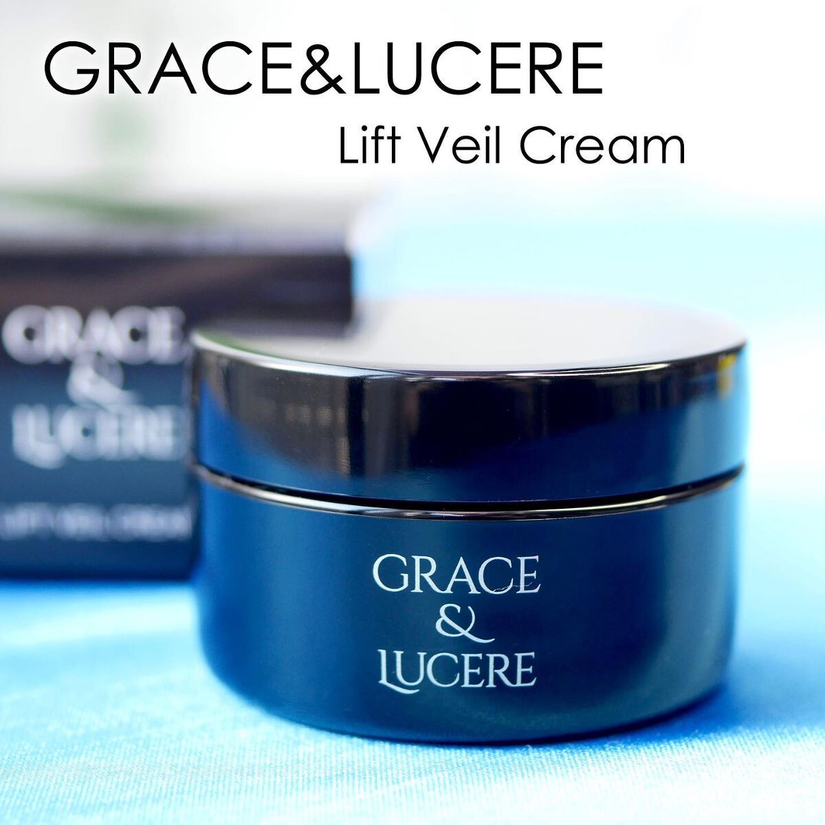 GRACE & LUCERE リフトヴェールクリーム 3個セット 試してみた】リフトヴェールクリーム GRACE&LUCEREの効果・肌質