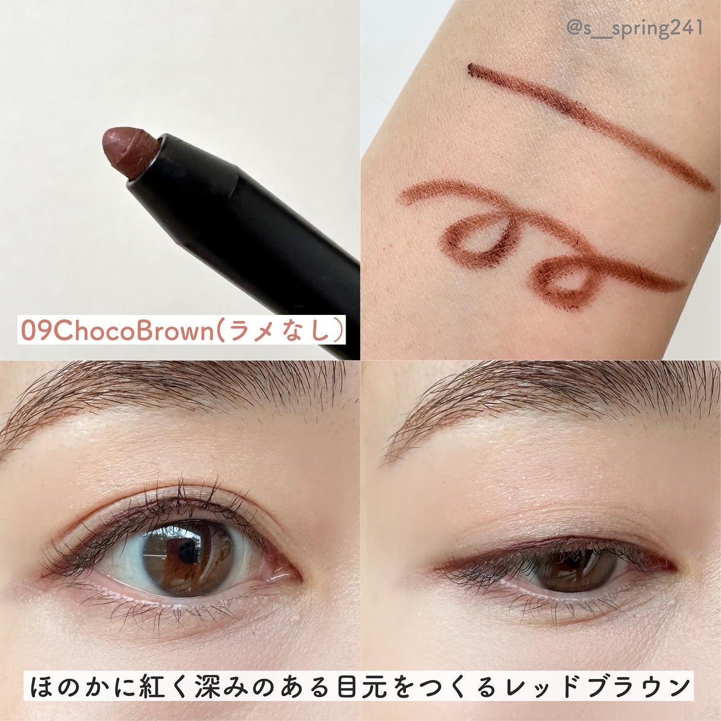 ウォータープルーフペンシルアイライナー/SISTER ANN/ペンシルアイライナーを使ったクチコミ(6枚目)