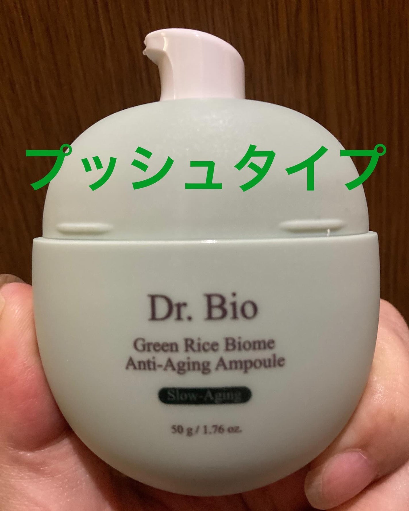 緑米バイオーム™トーンアップツヤアンプル/Dr.Bio/美容液を使ったクチコミ(3枚目)