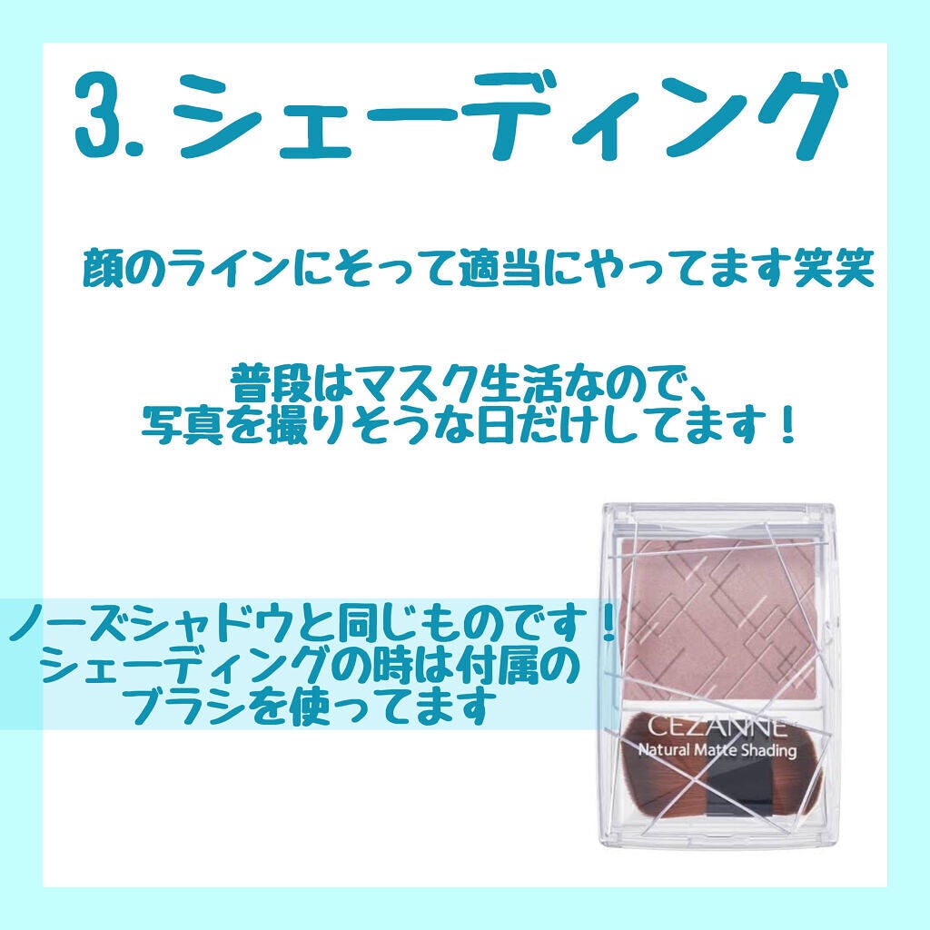 ナチュラル チークN/CEZANNE/パウダーチークを使ったクチコミ(5枚目)