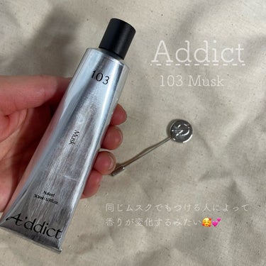 ソリッドパフューム  ムスク103/Addict/練り香水を使ったクチコミ（2枚目）