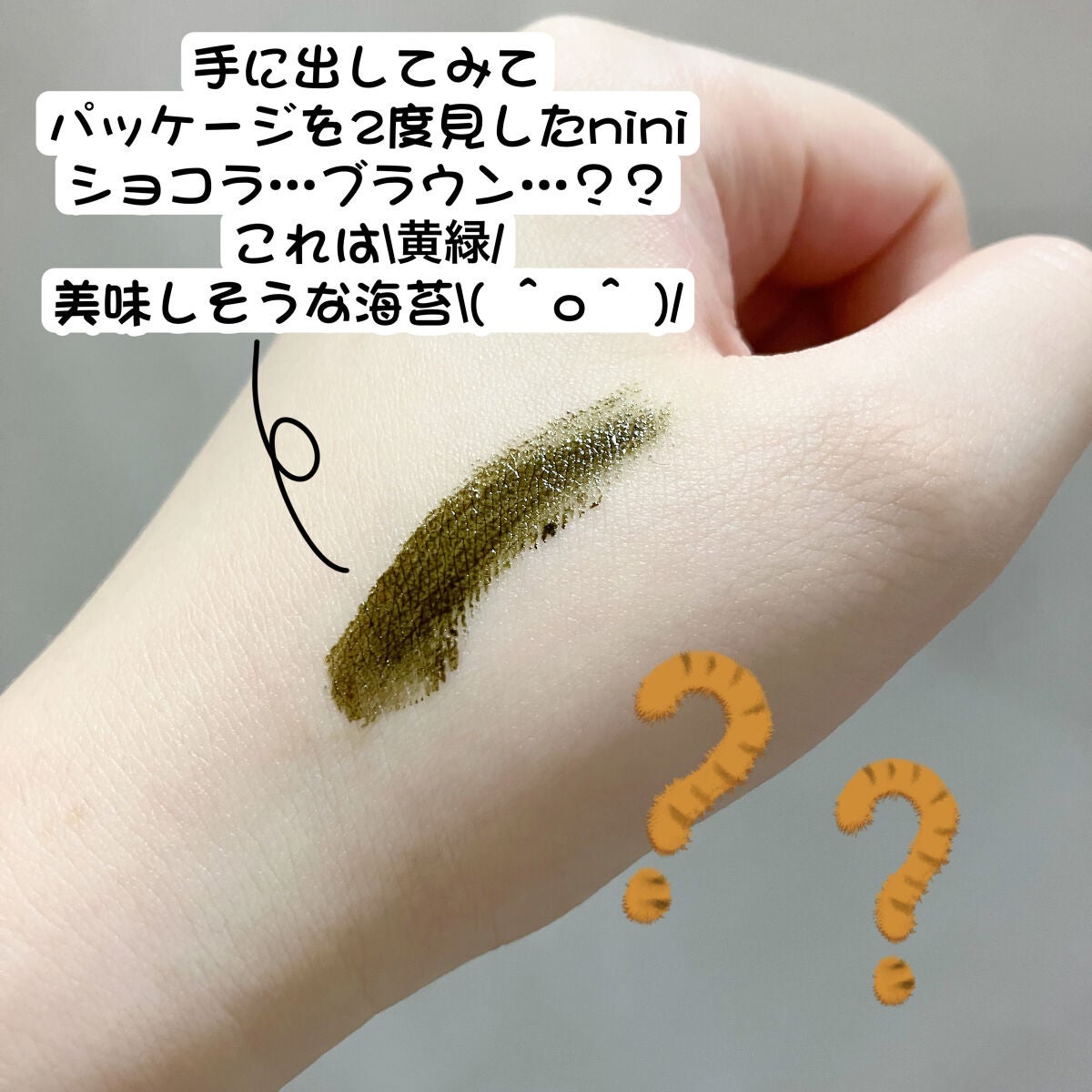 眉ティントSVR/Fujiko/眉ティントを使ったクチコミ(2枚目)