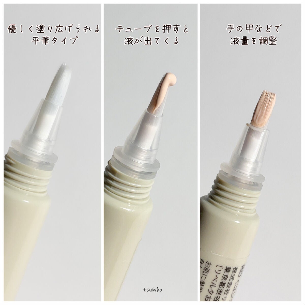 ルミシーラーモイスチャー/N&m/クリームコンシーラーを使ったクチコミ(3枚目)