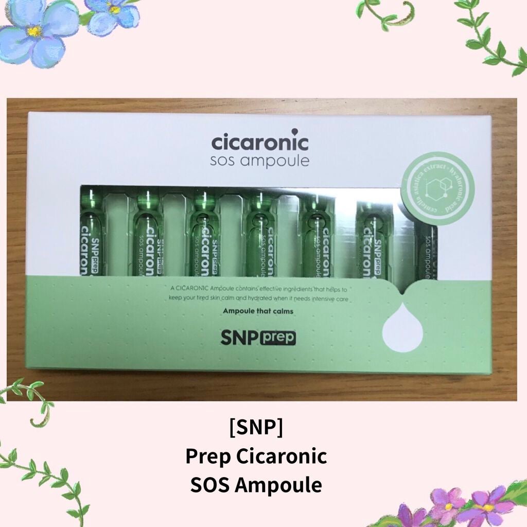 maimai on LIPS ãSNPãSOSAmpouleã§ãðã·ã«ãããã¯ãšãããã®ãæ°ã«..ãïŒ1æç®ïŒ