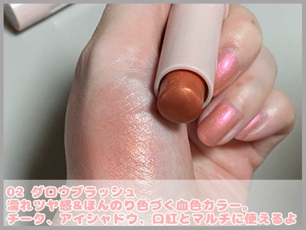 KM メロウスティックバーム/DAISO/スティックハイライトを使ったクチコミ(4枚目)