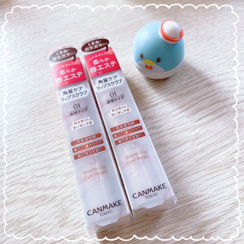 マデカソ CICAジェル/A’pieu/フェイスクリームを使ったクチコミ（2枚目）