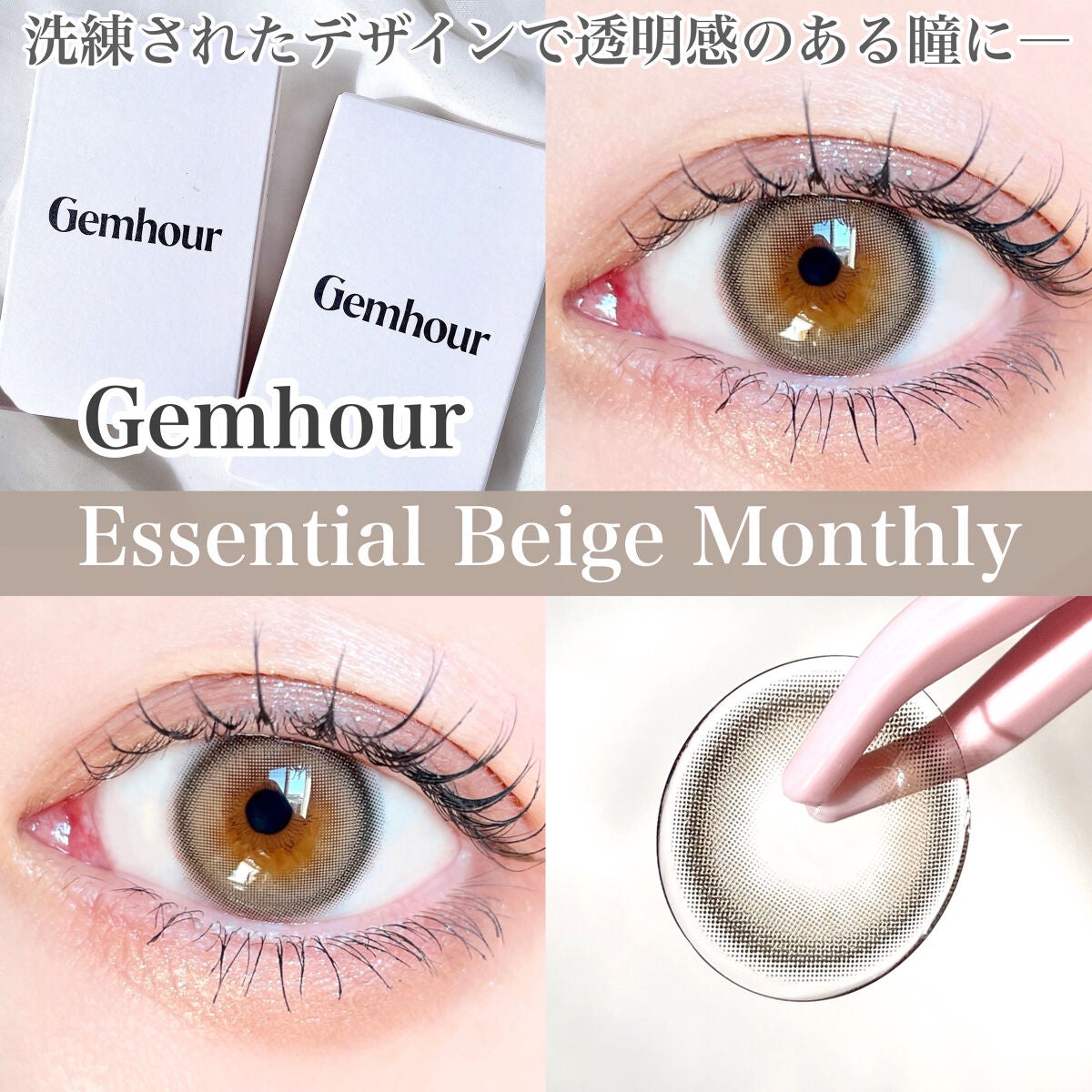 ラッシュパーム カールフィックスマスカラ/ETUDE/マスカラを使ったクチコミ(1枚目)