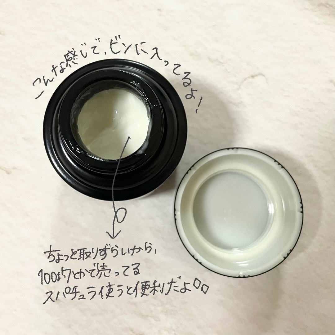 ドミナクリーム/TAIGUK/フェイスクリームを使ったクチコミ（3枚目）