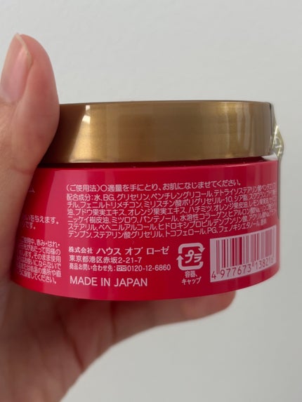 ウィンタープレジャー スノーボディクリーム/ハウス オブ ローゼ/ボディクリームを使ったクチコミ(3枚目)