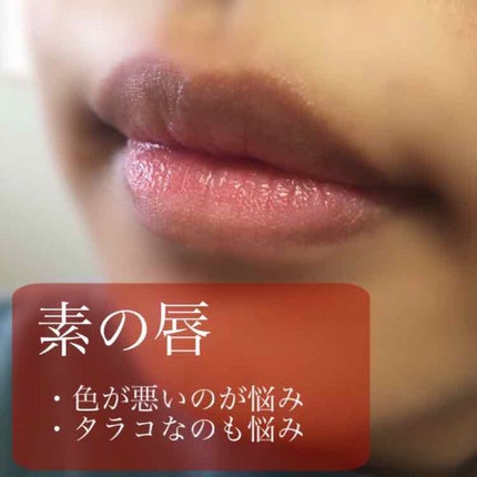 オペラ シアーリップカラー RN/OPERA/リップグロスを使ったクチコミ(2枚目)