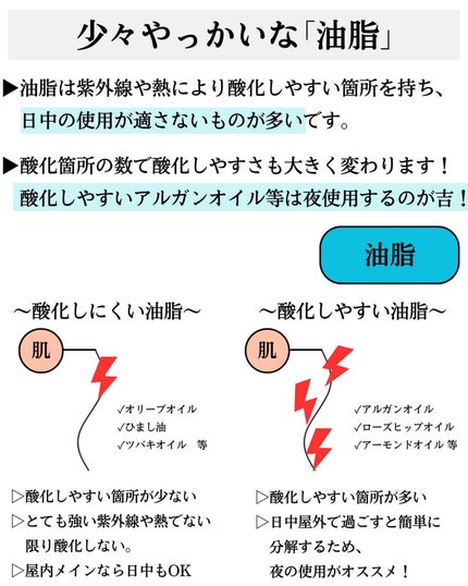 高品位「スクワラン」/HABA/フェイスオイルを使ったクチコミ(6枚目)