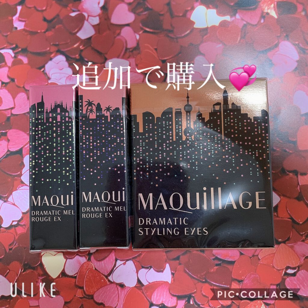 ドラマティックスタイリングアイズ/マキアージュ/アイシャドウパレットを使ったクチコミ(1枚目)