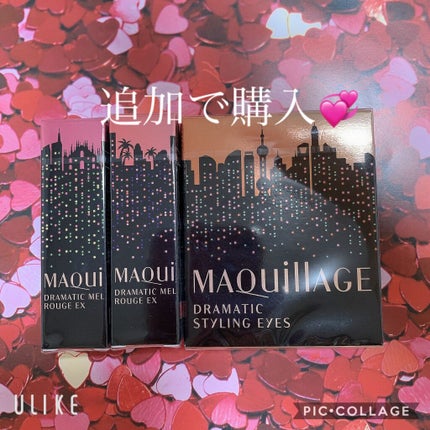 ドラマティックスタイリングアイズ/マキアージュ/アイシャドウパレットを使ったクチコミ(1枚目)