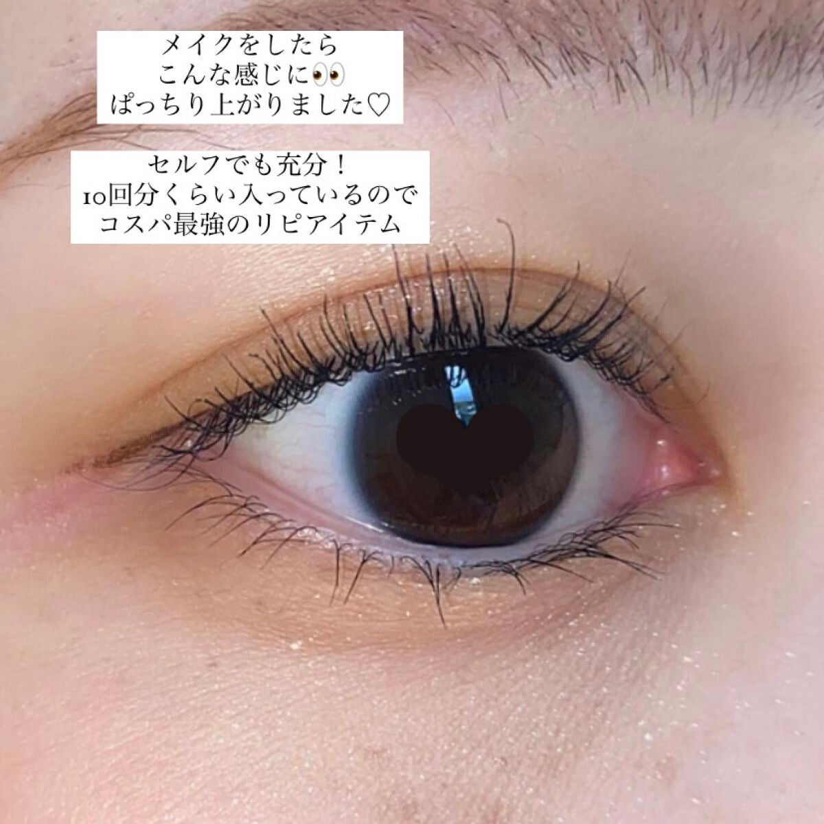 Nagisa. on LIPS 「【完全保存版❣️セルフマツパ💛💚】睫毛パーマは圧倒的セルフ派!..」(5枚目)