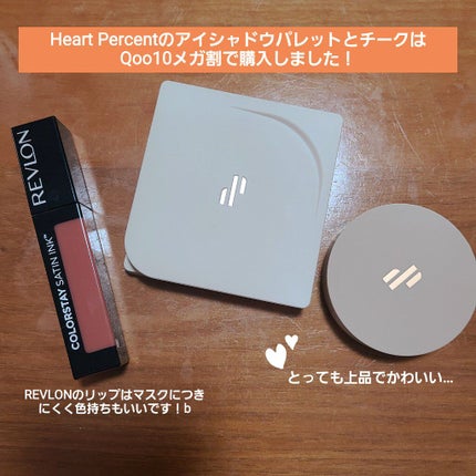 ドットオンムードアイパレット/Heart Percent/アイシャドウパレットを使ったクチコミ(2枚目)