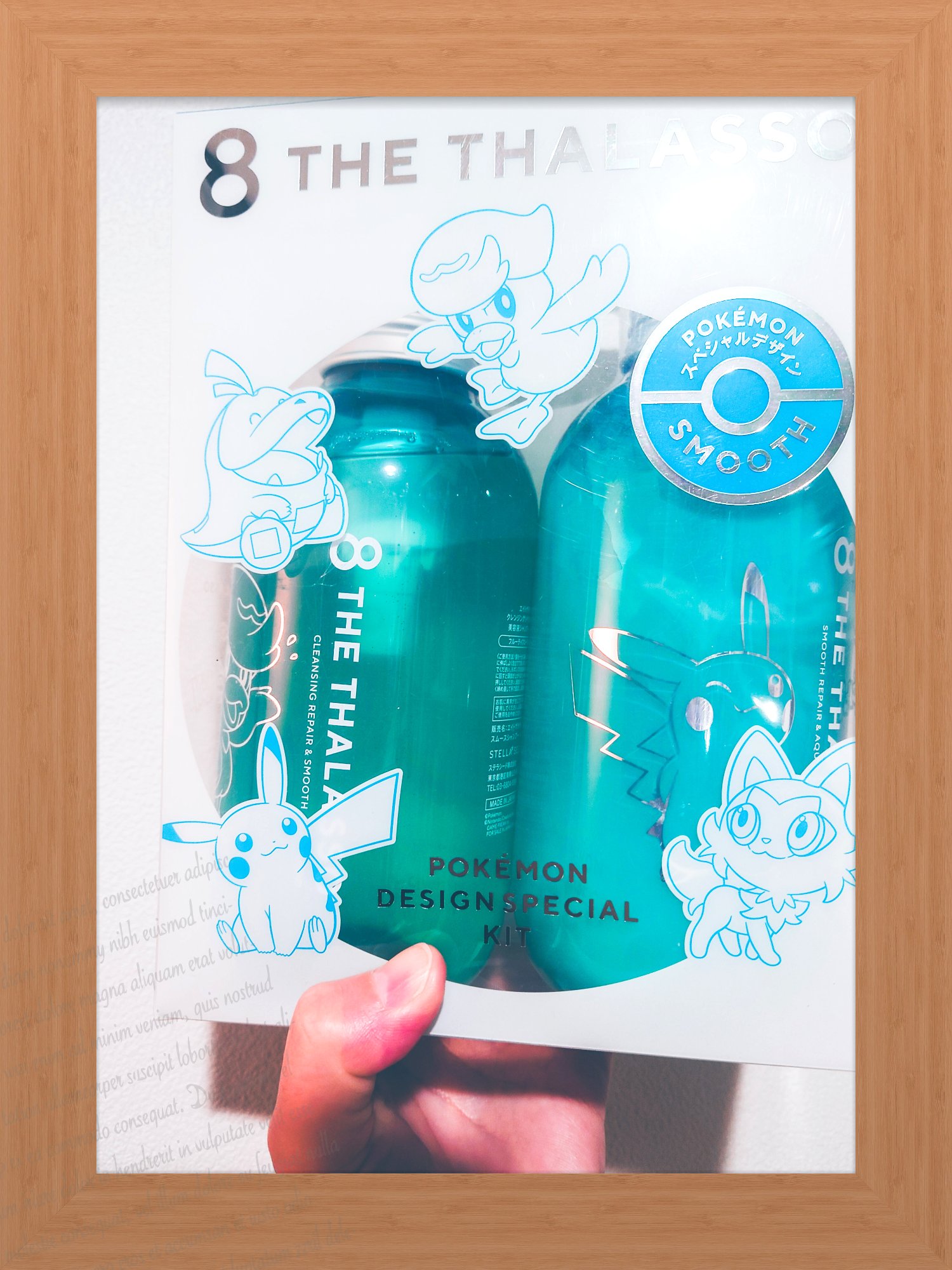 クレンジングリペア＆スムース 美容液シャンプー／スムースリペア＆アクアセラム 美容液トリートメント エイトザタラソ スムースシャンプー＆スムーストリートメント ポケモン デザイン スペシャルキット（2024年発売）/エイトザタラソ/市販シャンプーを使ったクチコミ（1枚目）
