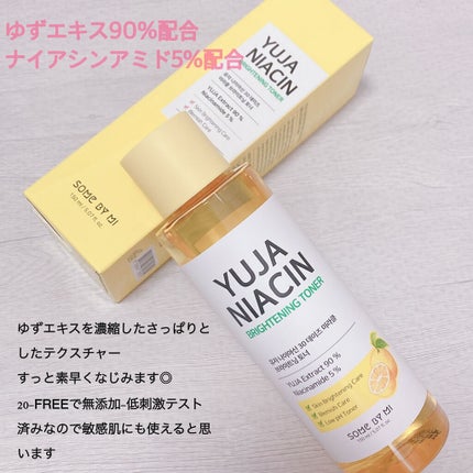 ユズナイアシン30 デイズ ミラクルブライトニング トナー/SOME BY MI/化粧水を使ったクチコミ(3枚目)