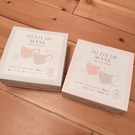 2Dフィットアップマスク/3COINS/マスクを使ったクチコミ(1枚目)