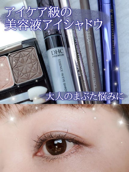 シングルカラー アイシャドウ/DHC/アイシャドウパレットを使ったクチコミ(1枚目)