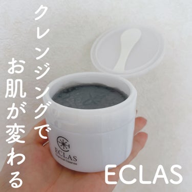 チャコールクレンズ/ECLAS/クレンジングバームを使ったクチコミ（1枚目）