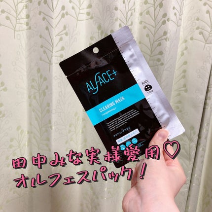 オルフェス バイタルマスク/ALFACE+/シートマスク・パックを使ったクチコミ(2枚目)
